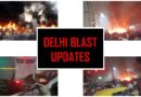 New Delhi Metro Station Blast Live Updates