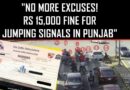 New Traffic Fines Announced In Punjab With Penalties Of Up To Rs 15000 For Signal Violations