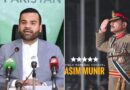 No New Notification Needed For Army Chiefs Five Year Term Minister Claims