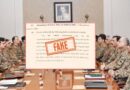 No Provision For Vcoas Or Dcoas In Army Act