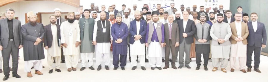 Pakistan Hosts Intl Qirat Competition Minister Welcomes Participants