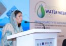 Pakistan Water Week 2025 Concludes With Call For Action Oriented Partnerships On Water Scarcity