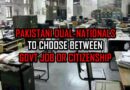 Pakistani Dual National Govt Employees To Choose Between Job Citizenship