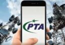 Pta Renews Ldi License Of Wateen Telecom For 20 Years