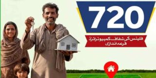 Punjab Announces Date For Distribution Of 720 Residential Flats To Workers