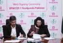Punjab Engages Private Sector To Promote Environmental Responsibility