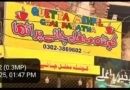 Quetta Mehfil Chai Paratha Among 62 Businesses Sealed In Lahore