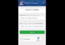Quick And Easy How To Check Traffic E Challan Online In Faisalabad