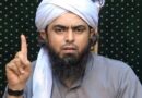 Relief For Engineer Mirza As Lhc Overturns Session Courts Bail Rejection