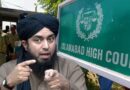 Relief For Youtuber Engineer Ali Mirza In Blasphemy Case