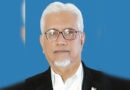 Speakers Pay Glowing Tributes To Dr Waqar Masood Khan