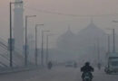 Toxic Smog Grips Punjab Lahores Aqi Reaches Hazardous Levels