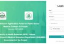 Uhs Mbbs Admission Portal Faces Technical Issues How To Download Challan