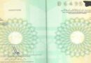Visa Page Colour Hologram Image Know About New Pakistani Passport Features