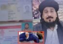 Was Tlp Worker Killed In Samundri Encounter Serving In Pakistan Army