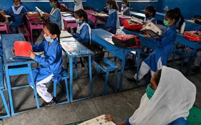 Weekly Holidays Increased For Schools In Punjab From November 2025