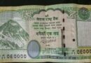Why Is India Losing Its Cool Over Nepals New Rs100 Banknote