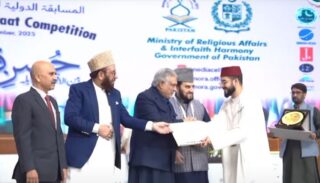 Winners Of Pakistans First Ever International Qiraat Competition Announced
