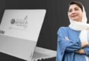 10000 Private College Students In Punjab To Receive Laptops Under Cms Mega Scheme