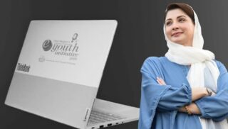 10000 Private College Students In Punjab To Receive Laptops Under Cms Mega Scheme