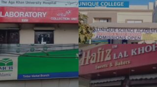 Allied Bank Mcb Bank Hafiz Sweets Among 95 Sealed In Lahore
