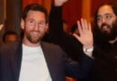 Anant Ambani Gifts Lionel Messi Rare Watch Worth 1 3 Million