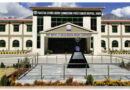 Atomic Energy Cancer Hospital Ginor