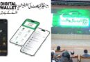 Bisp Free Sim Digital Vault Alert For Beneficiaries January 2026 Installment Update
