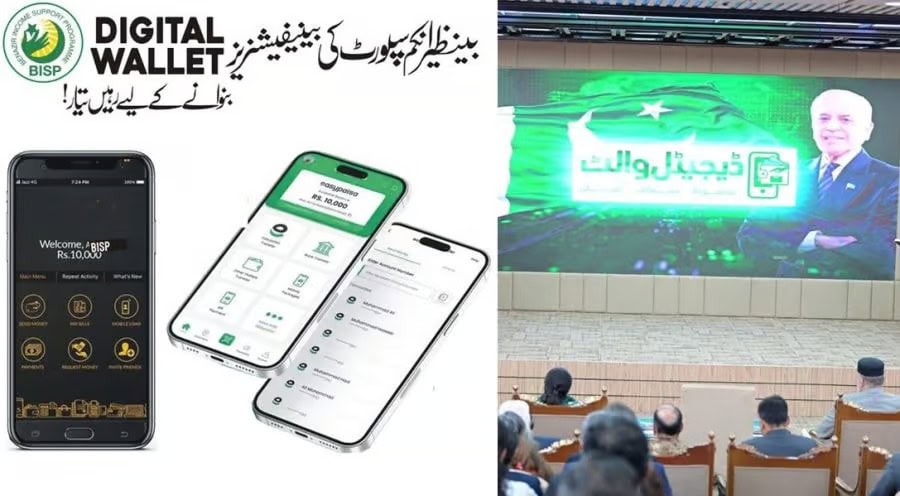 Bisp Free Sim Digital Vault Alert For Beneficiaries January 2026 Installment Update