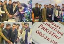Christmas Cheer At Pakistan Observer Recognizes Dedication Of Christian Employees