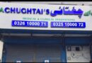 Chughtais Lab Huda Foundation Among 103 Sealed In Lahore