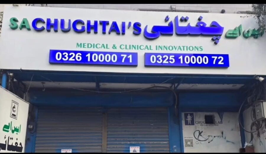 Chughtais Lab Huda Foundation Among 103 Sealed In Lahore