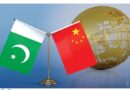 Cpec Phase 2 0 And Structural Impediments Way Forwards