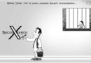 Daily Cartoon 14 12 2025