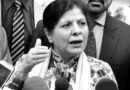 Dr Shamshad Akhtar Former Sbp Governor Passes Away
