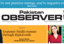 E Paper December 01 Khi Station Copy