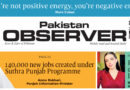 E Paper December 01 Lhr Station Copy