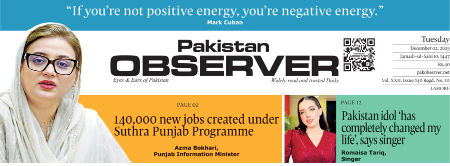 E Paper December 01 Lhr Station Copy