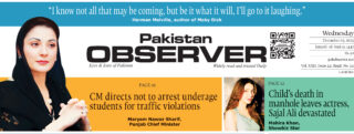 E Paper December 02 Lhr Station Copy