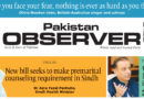 E Paper December 04 Khi Station Copy