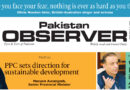E Paper December 04 Lhr Station Copy