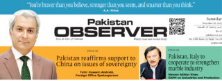 E Paper December 05 Khi Station Copy