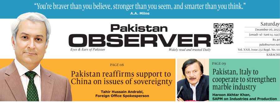 E Paper December 05 Khi Station Copy
