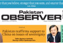 E Paper December 05 Lhr Station Copy