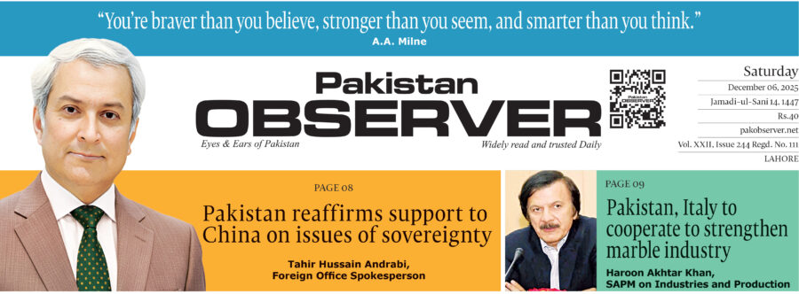 E Paper December 05 Lhr Station Copy