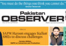 E Paper December 06 Ibd Station Copy
