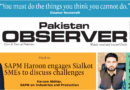 E Paper December 06 Khi Station Copy