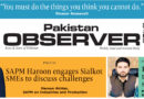 E Paper December 06 Lhr Station Copy