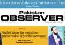 E Paper December 07 Khi Station Copy