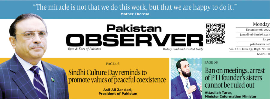 E Paper December 07 Khi Station Copy